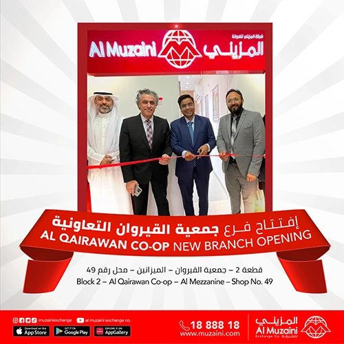 Al-Muzaini Exchange Co. opens its 126th branch in Kuwait